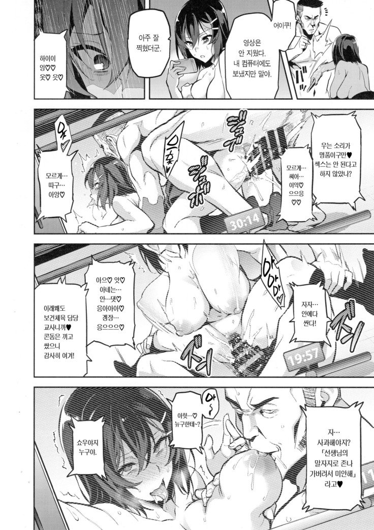 あかねはつまれ染られる+ C94らくがき帳