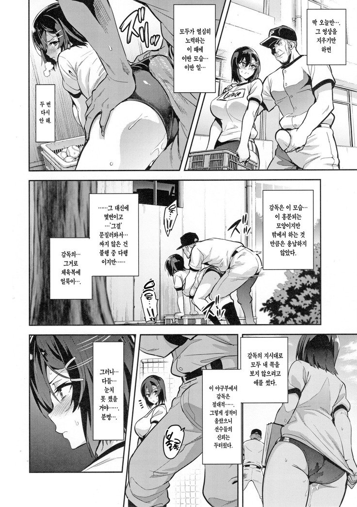 あかねはつまれ染られる+ C94らくがき帳