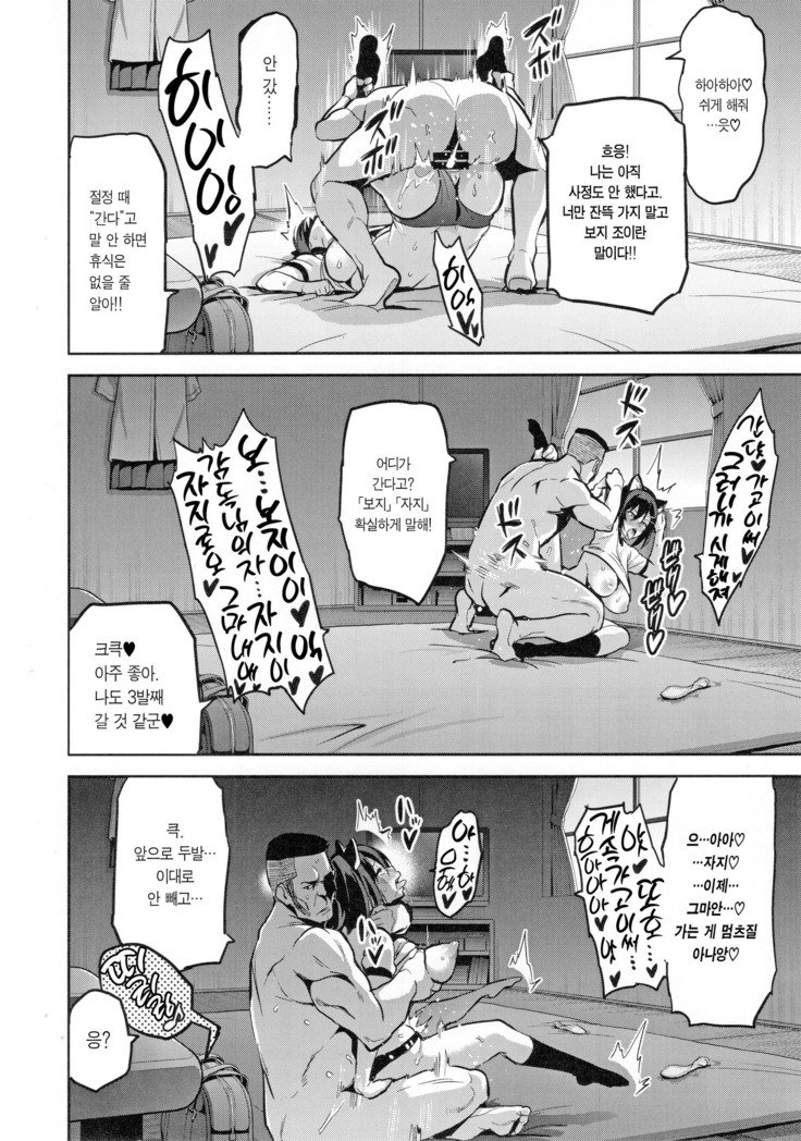 あかねはつまれ染られる+ C94らくがき帳