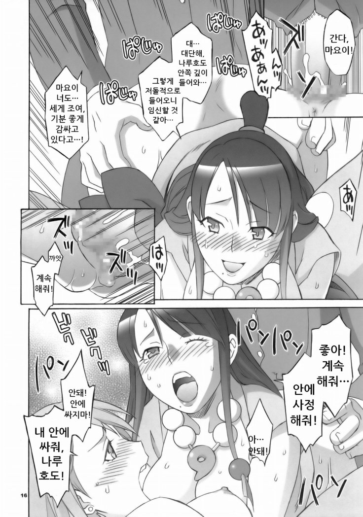 逆天しゃいばん
