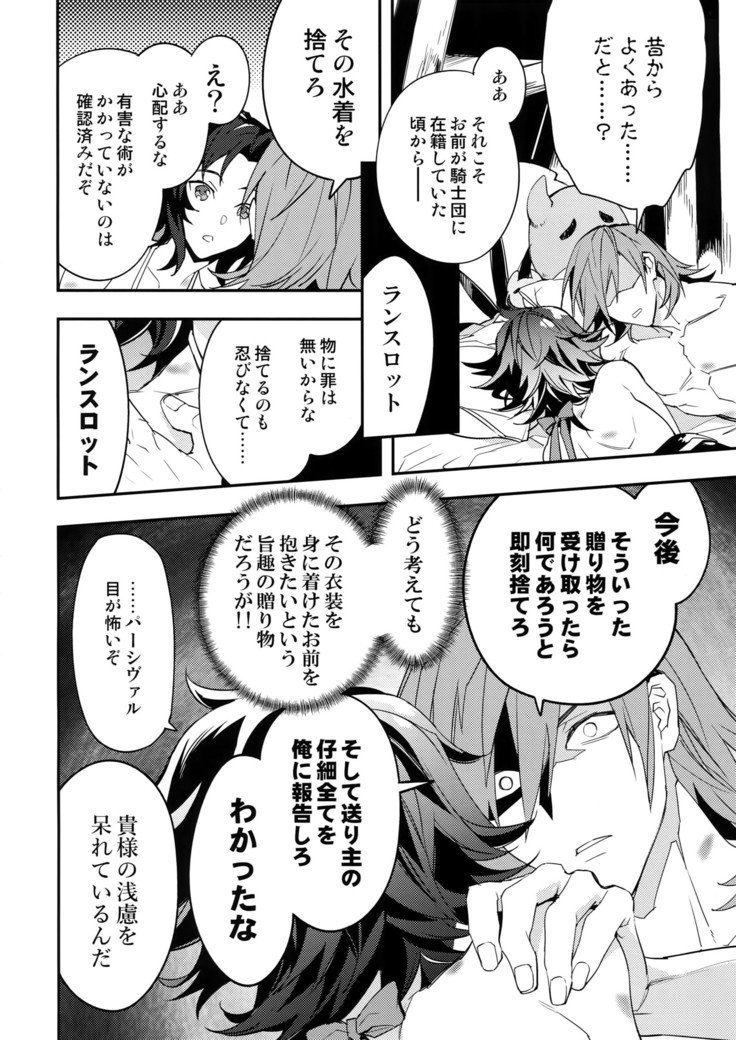 あさのたわむれ