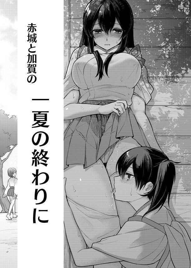 一花の尾張に 一花の尾張に