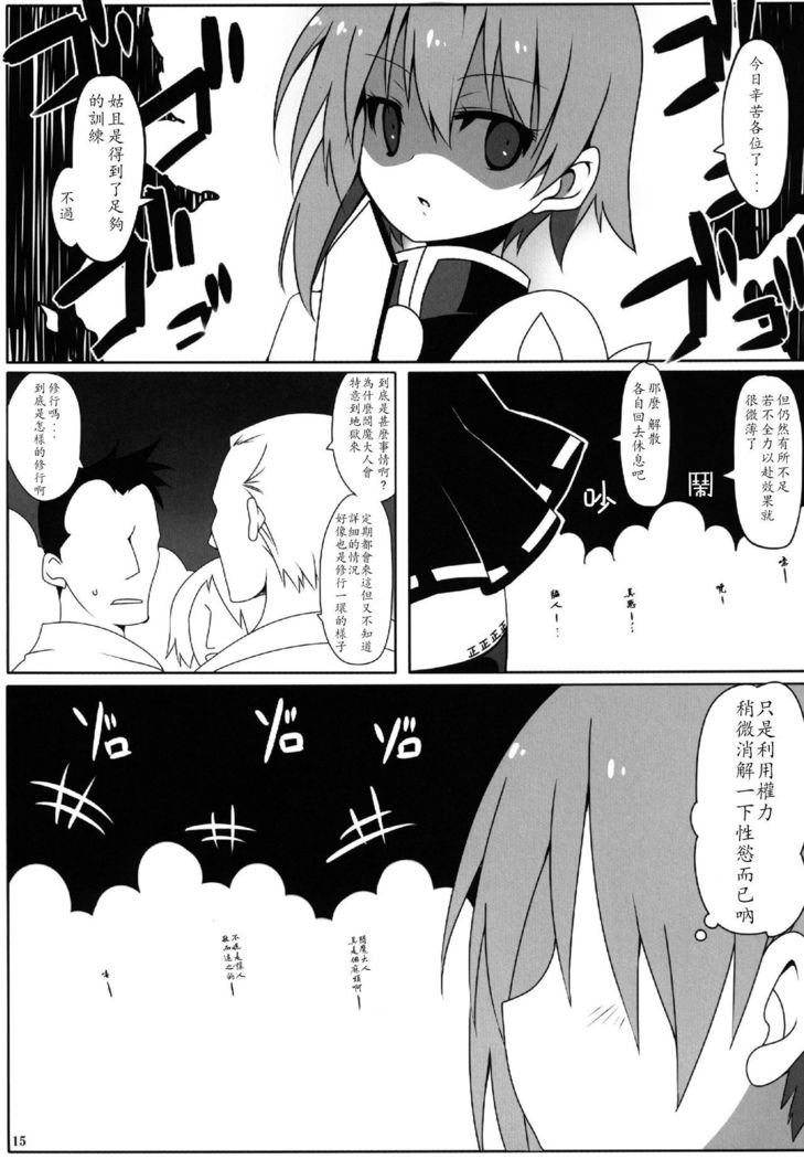 尺ホットチ刑務所