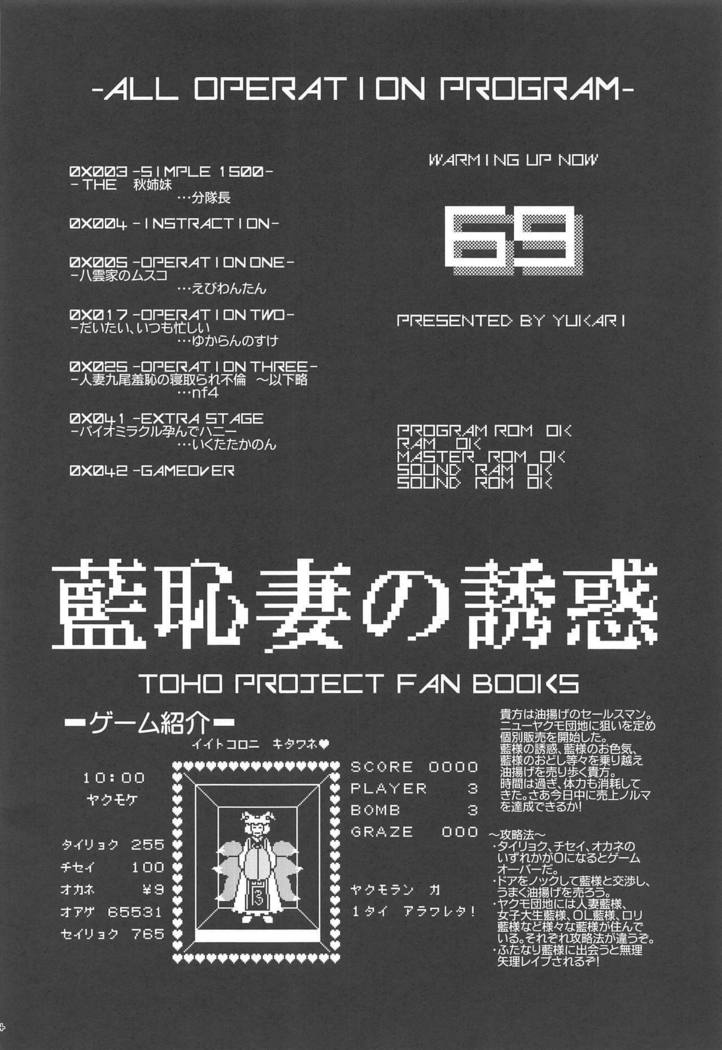 ひとづまランチタイム