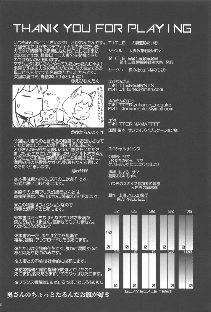 ひとづまランチタイム