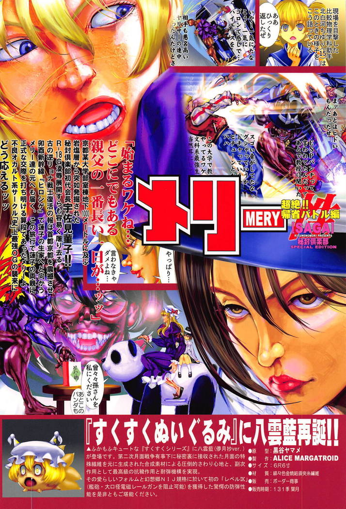 ひとづまランチタイム