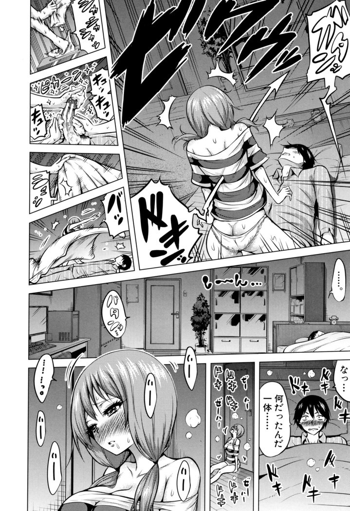 ひなぎくヴァージンロストクラブe洋光荘