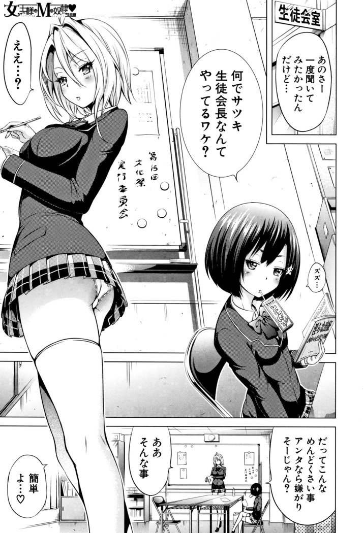 ひなぎくヴァージンロストクラブe洋光荘