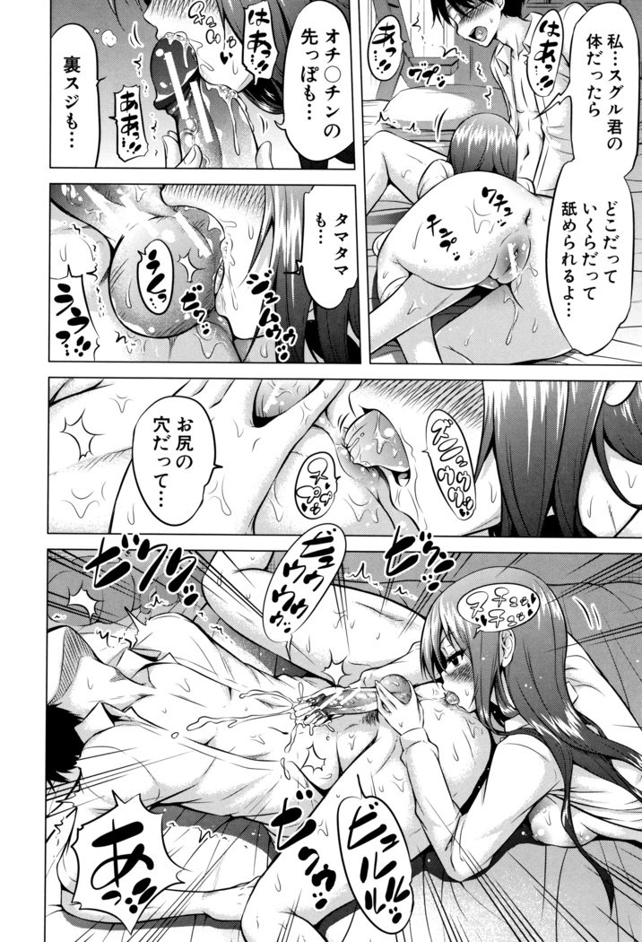 ひなぎくヴァージンロストクラブe洋光荘