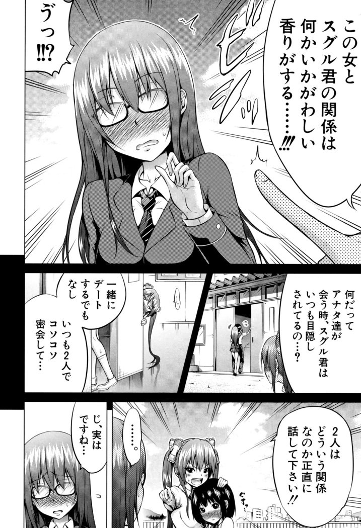 ひなぎくヴァージンロストクラブe洋光荘