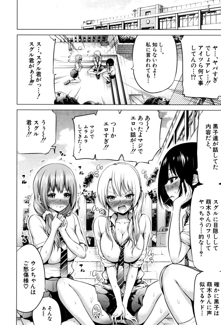 ひなぎくヴァージンロストクラブe洋光荘