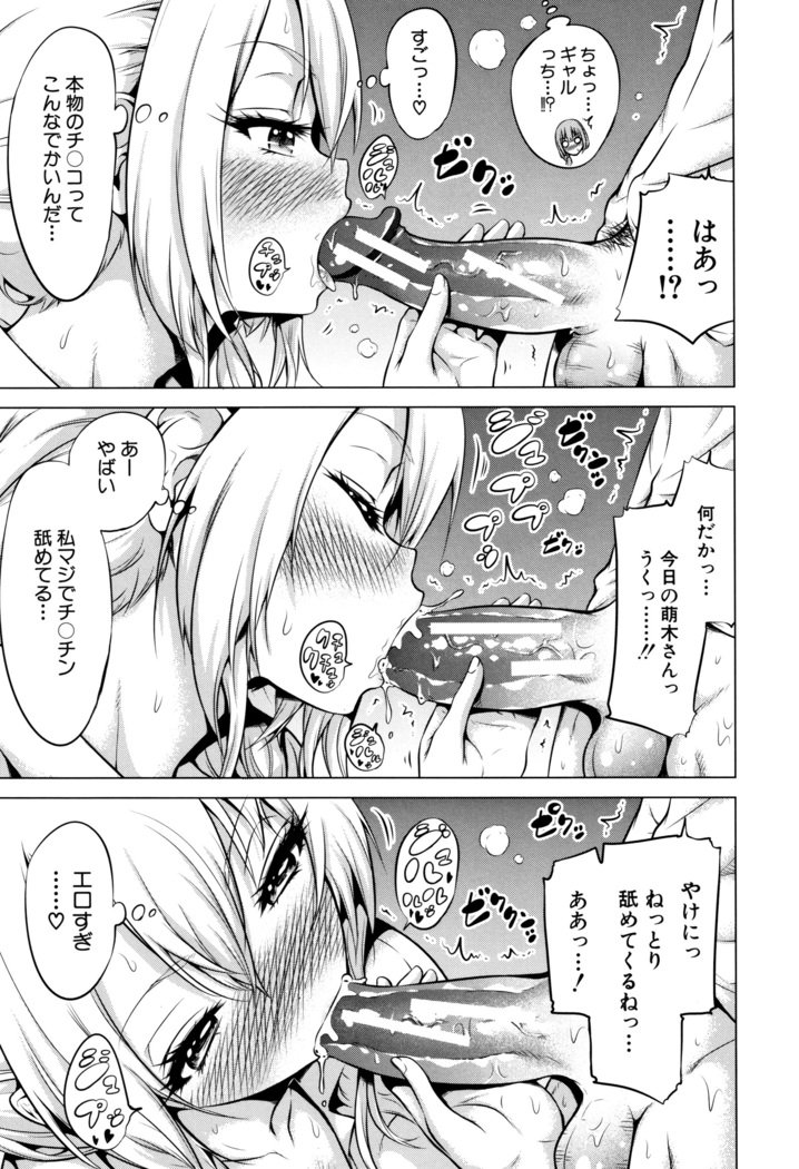 ひなぎくヴァージンロストクラブe洋光荘