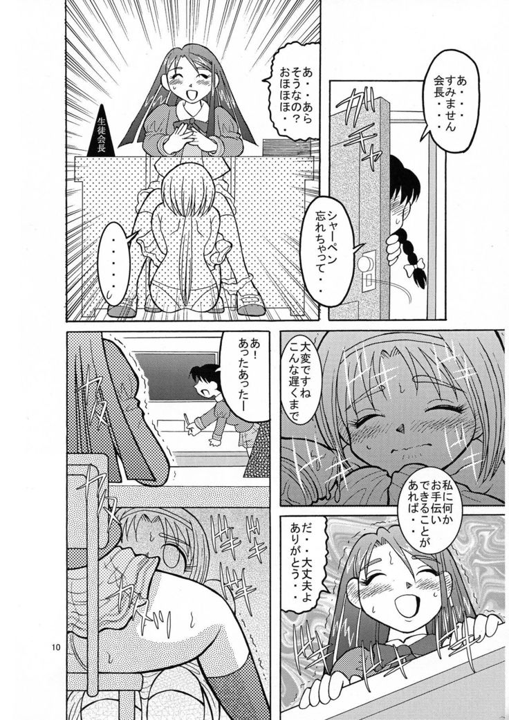 コマカレGO!行く! コマカレGO!行く!