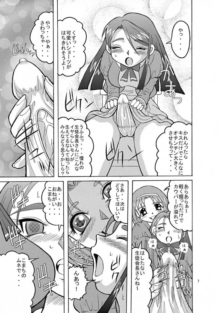 コマカレGO!行く! コマカレGO!行く!