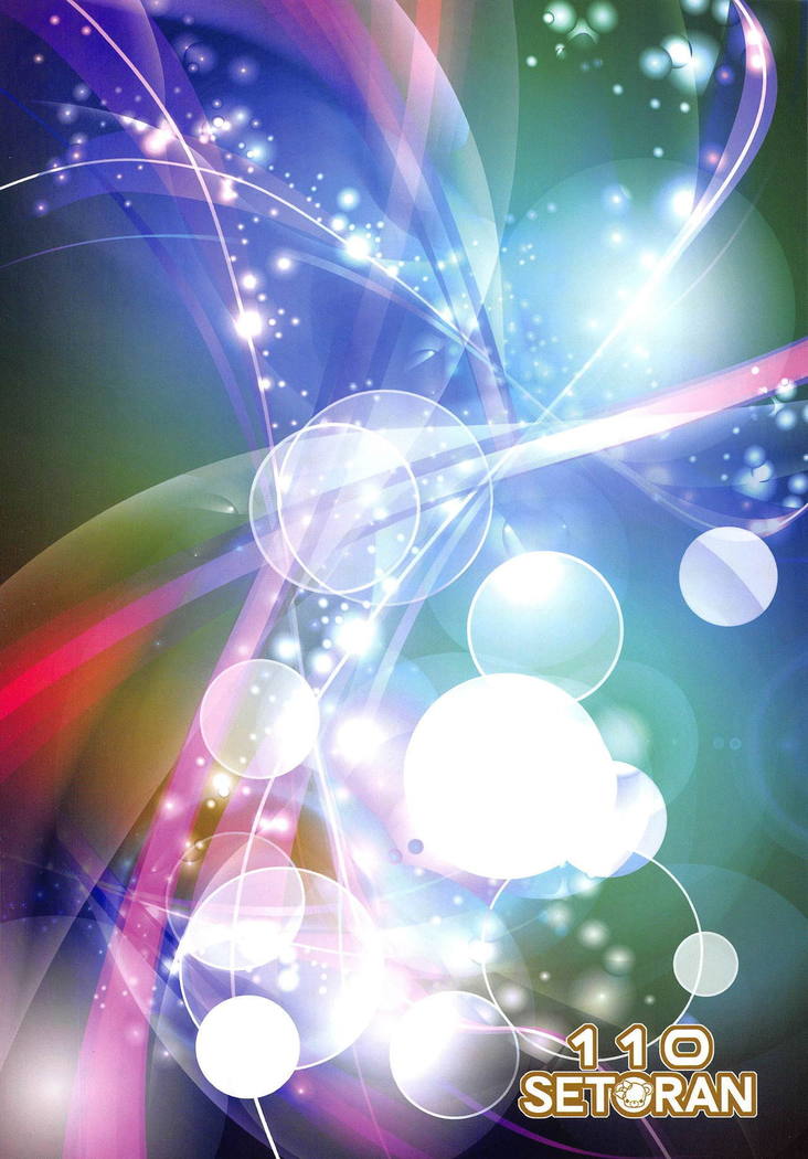 五州人様、あまあまひの王子館です-ミルクメイドちょうなママと阿波プレイ-