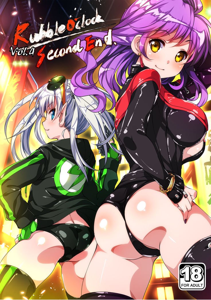 吉久両国ナラクのそこへ