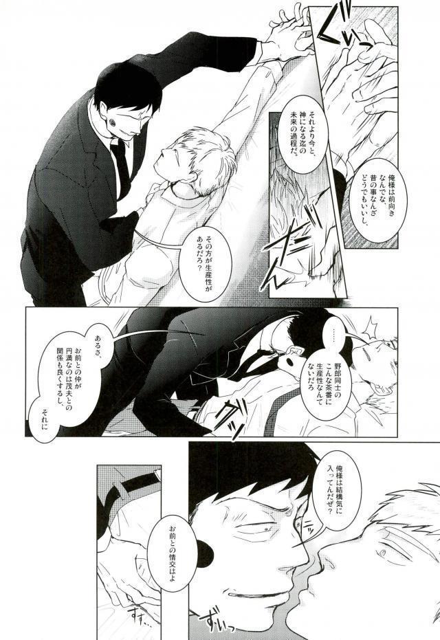 あなたが探しているものは何ですか