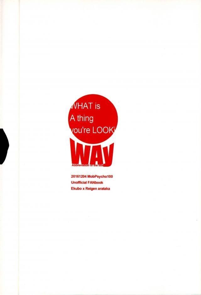 あなたが探しているものは何ですか