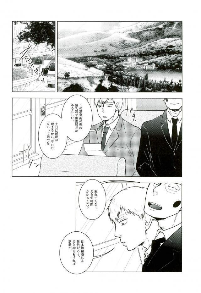 あなたが探しているものは何ですか