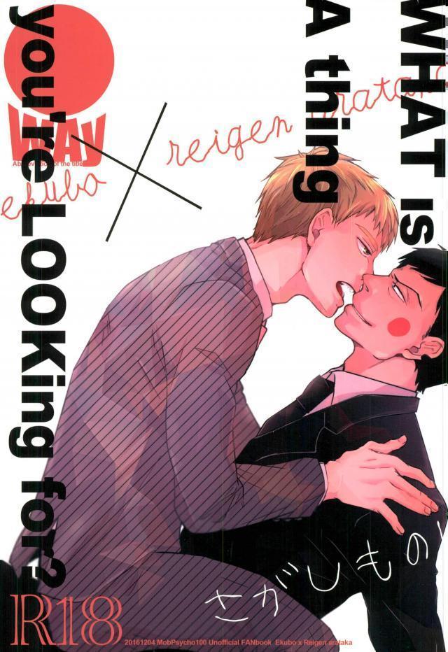 あなたが探しているものは何ですか あなたが探しているものは何ですか