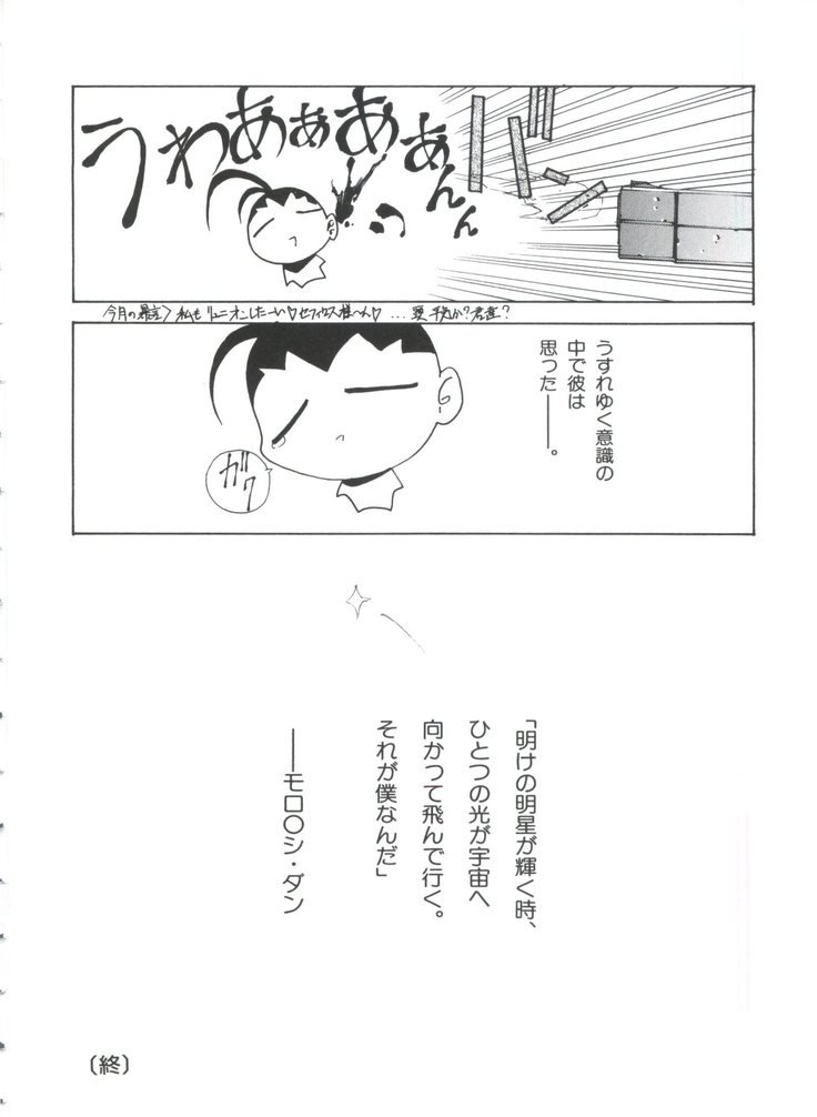 帝国F