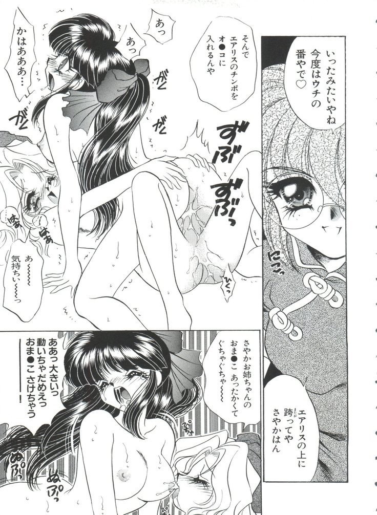 帝国F