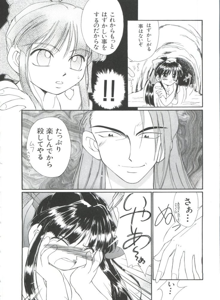 帝国F