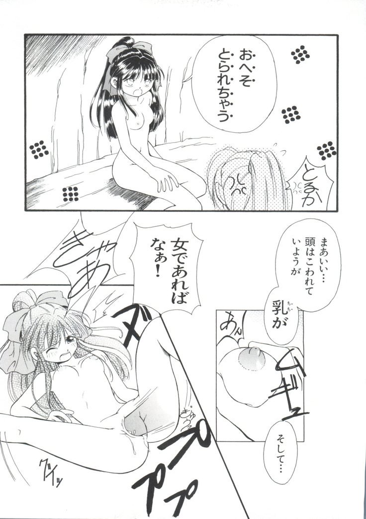 帝国F