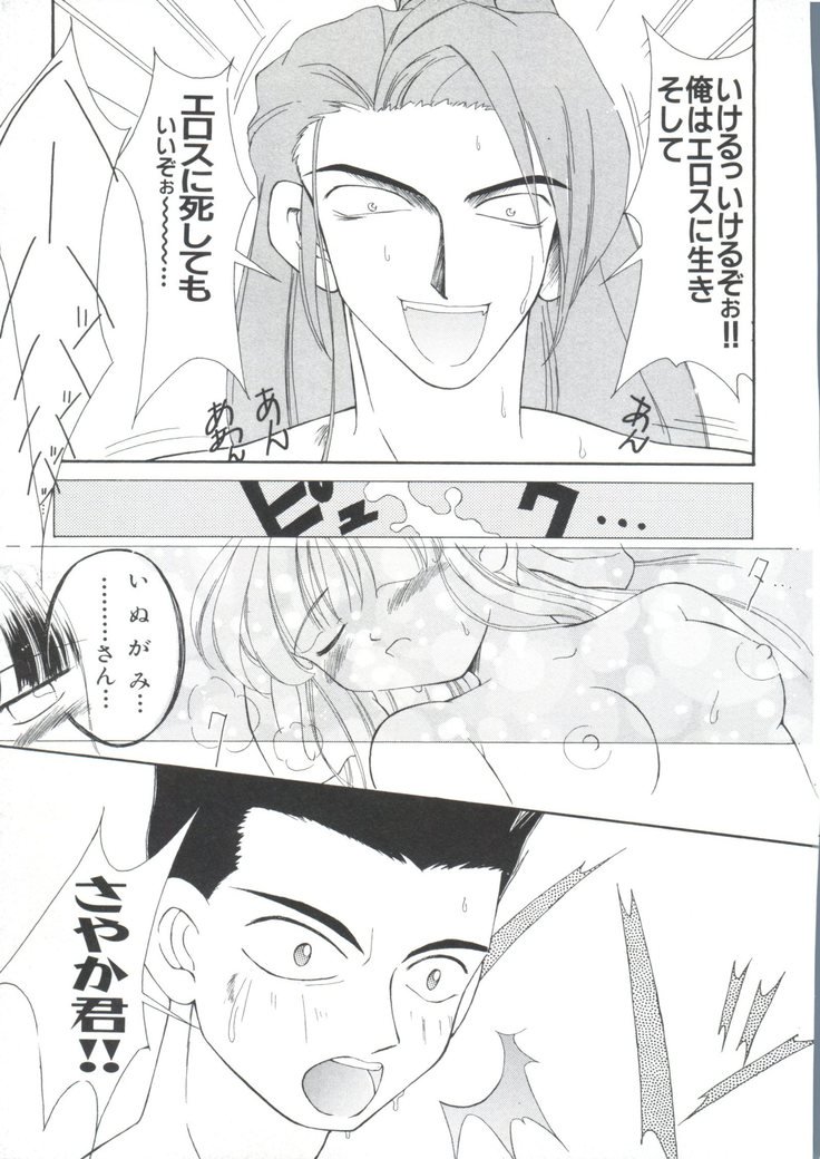 帝国F