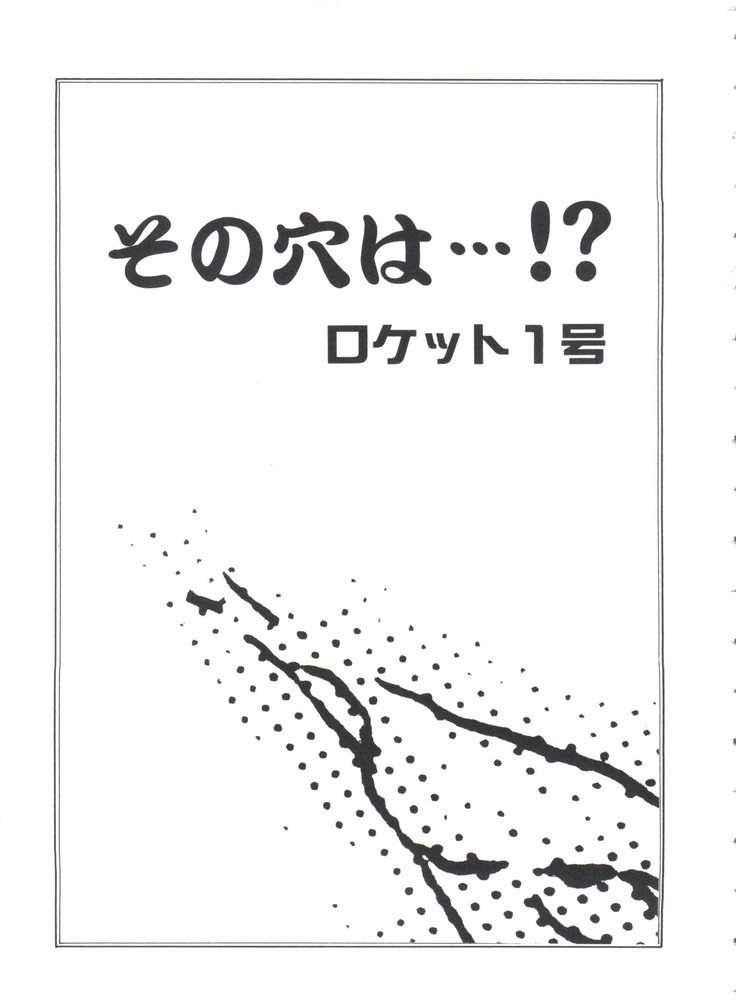 帝国F