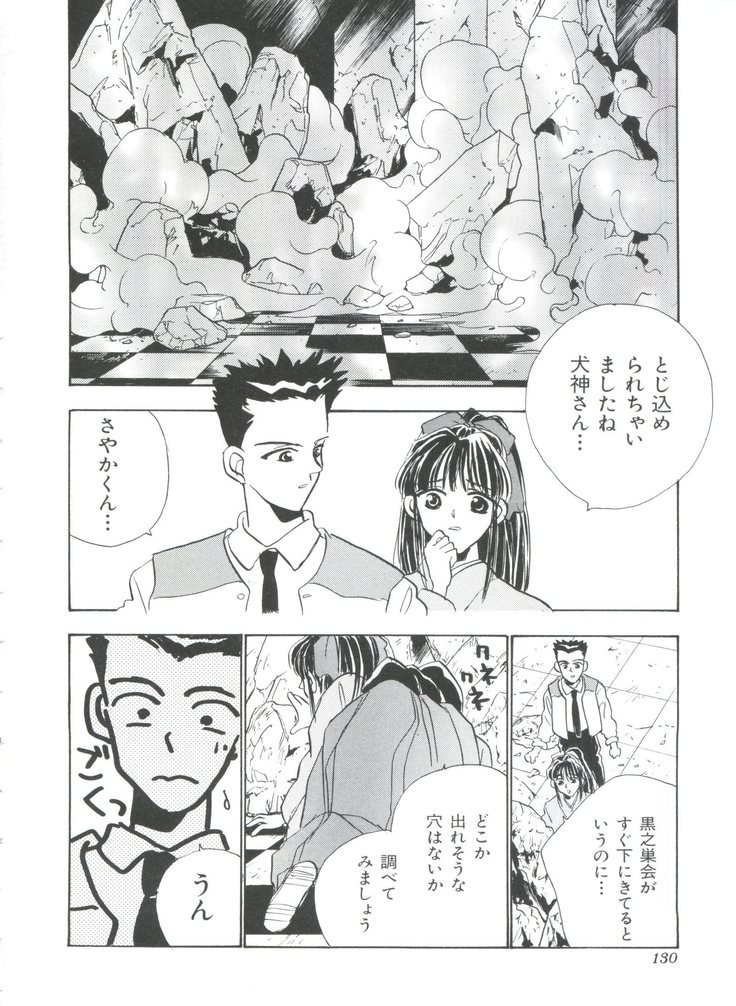 帝国F