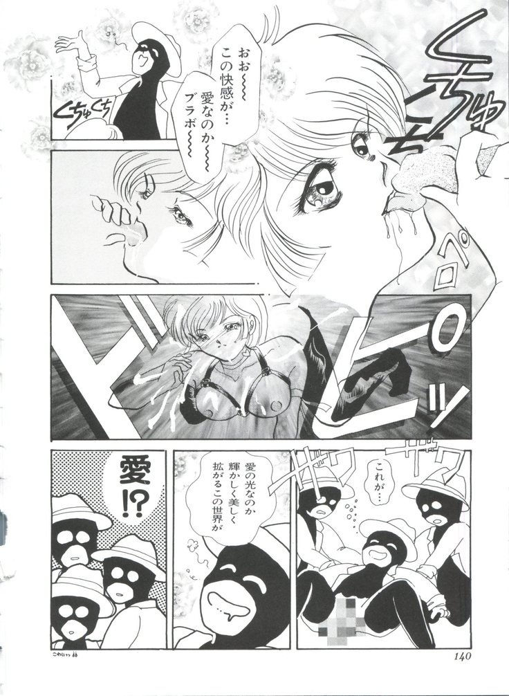 帝国F