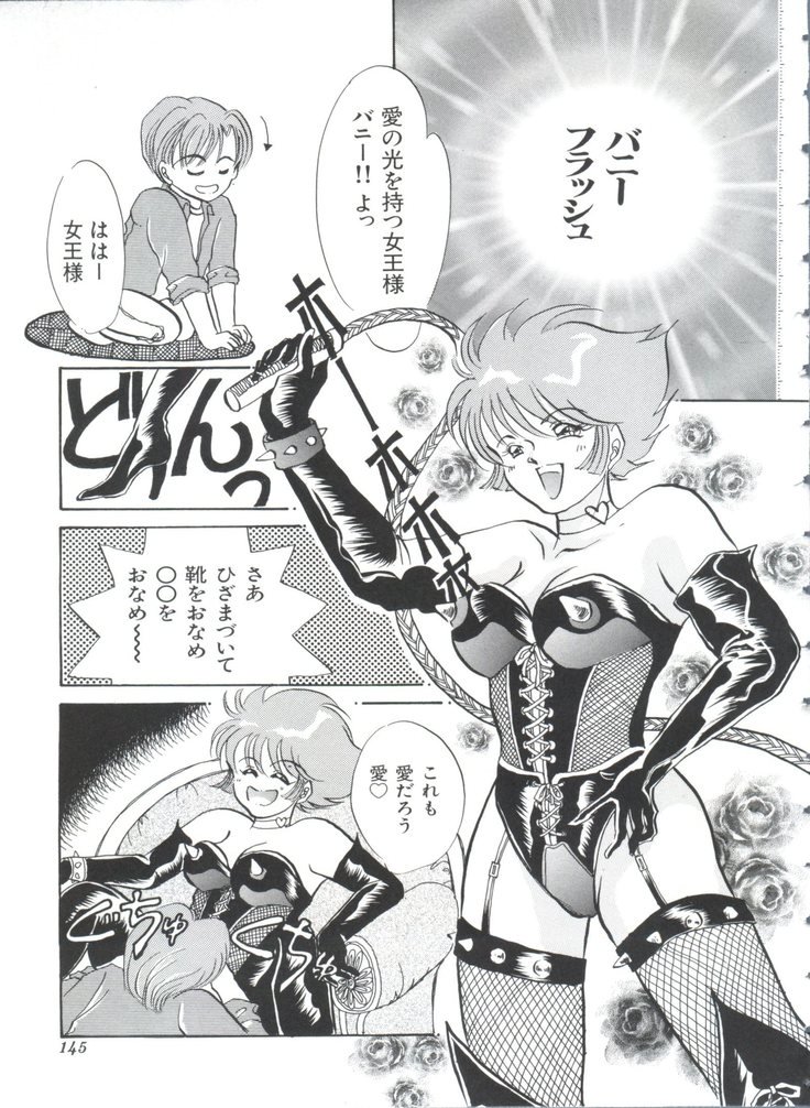 帝国F