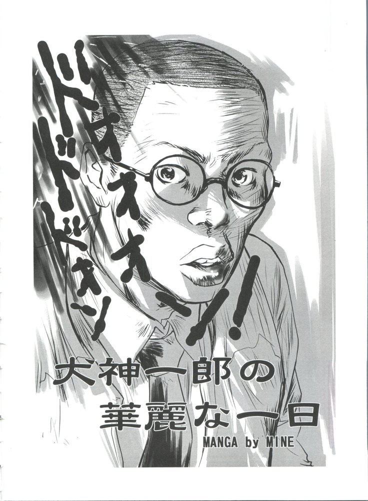 帝国F