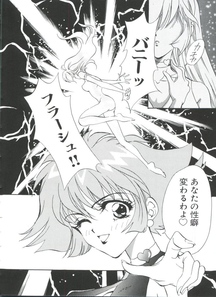 帝国F