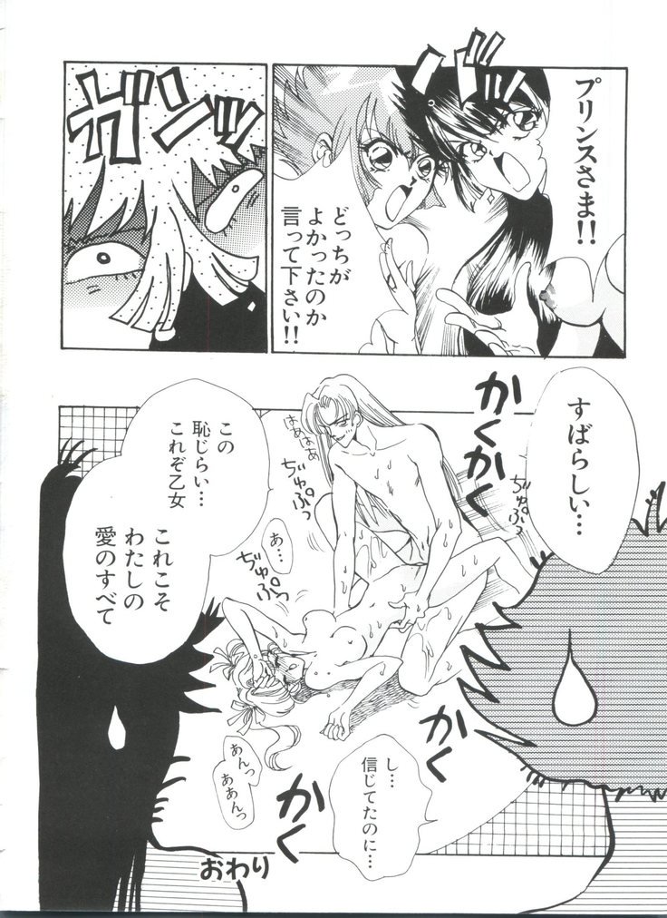 帝国F