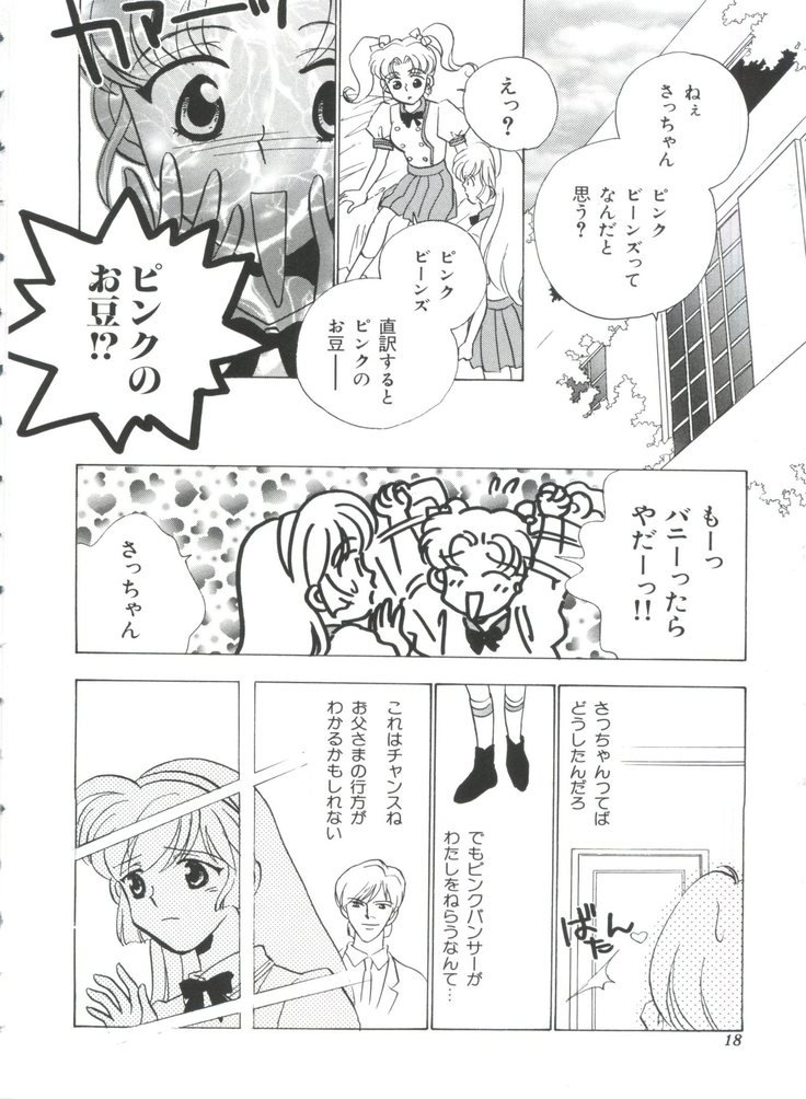 帝国F