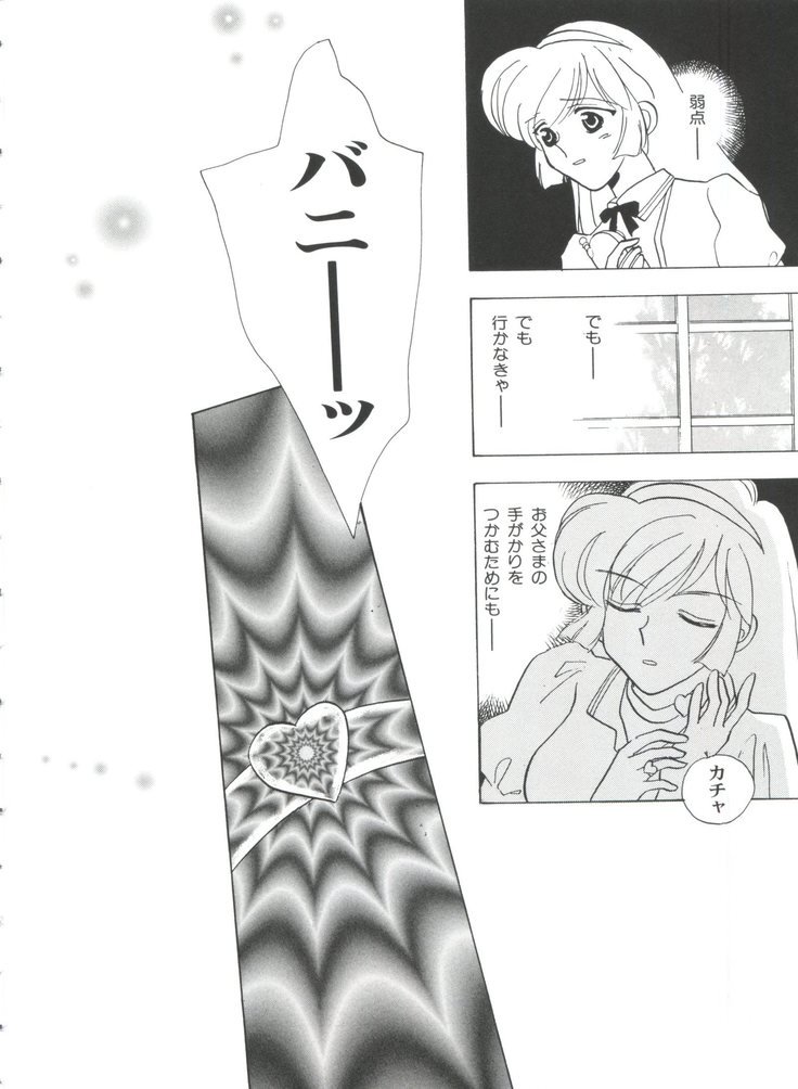 帝国F