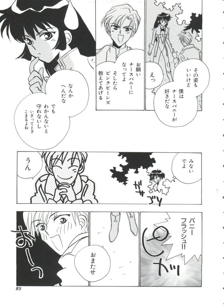 帝国F
