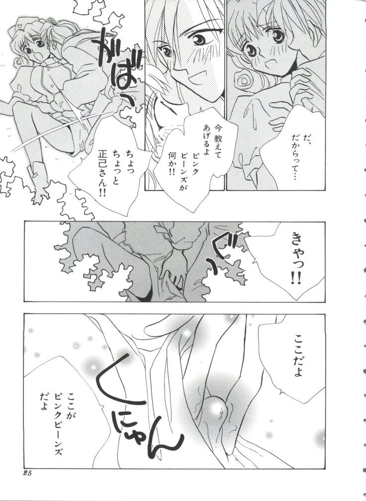 帝国F