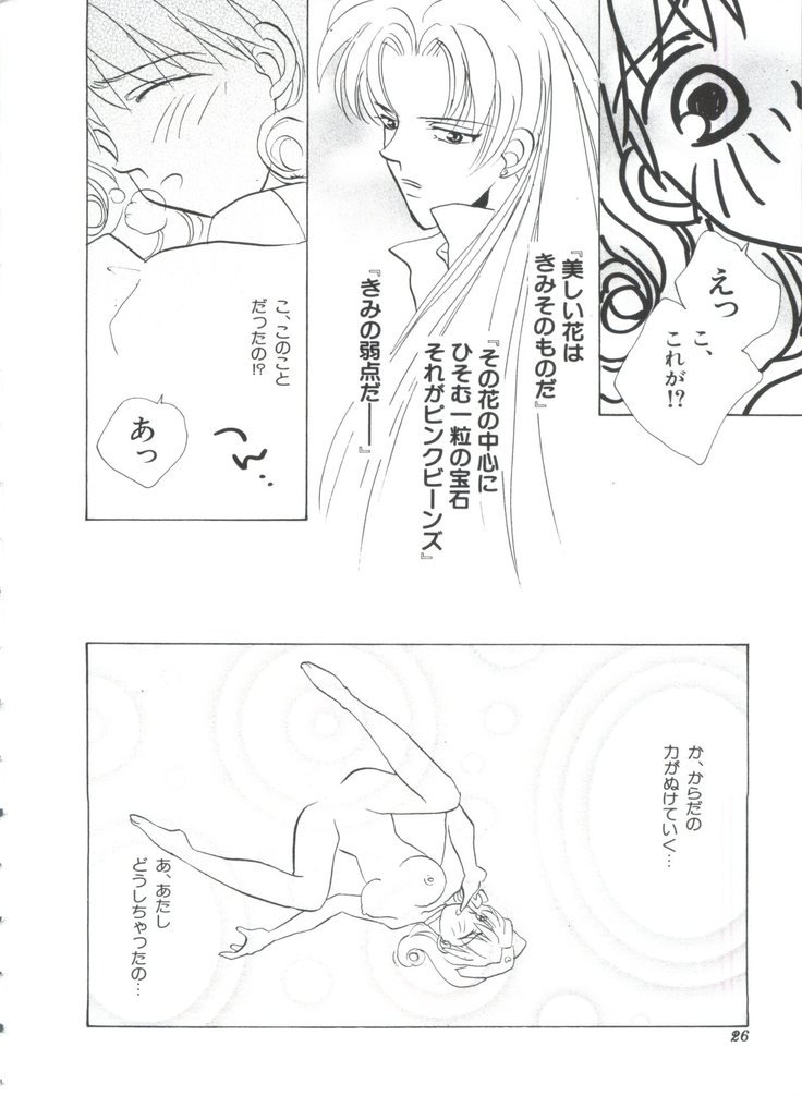 帝国F