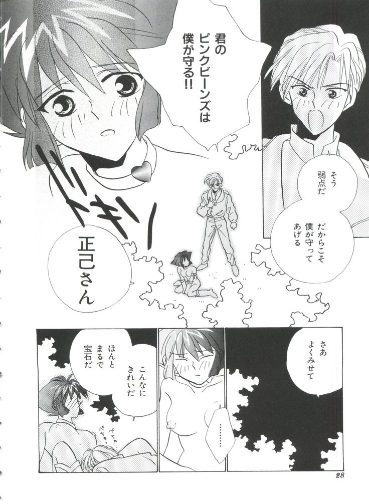 帝国F