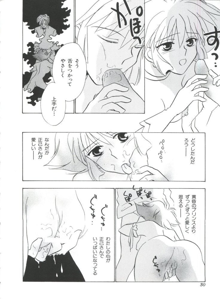 帝国F