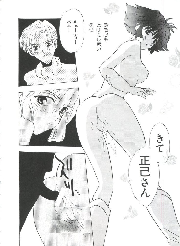 帝国F