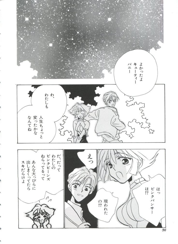 帝国F