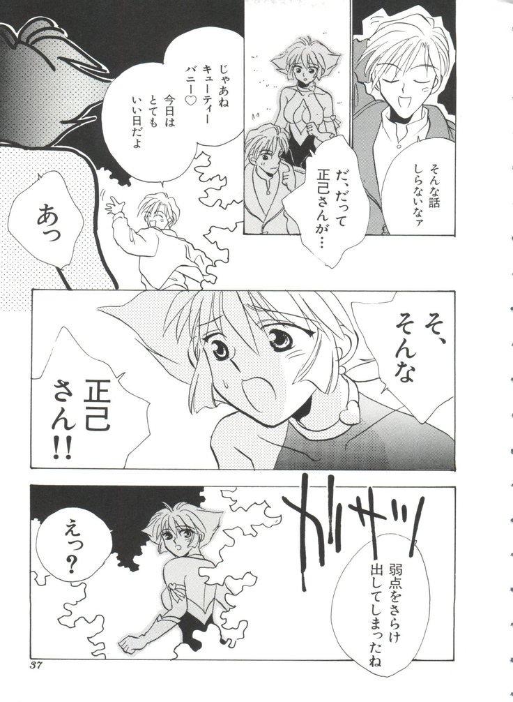 帝国F