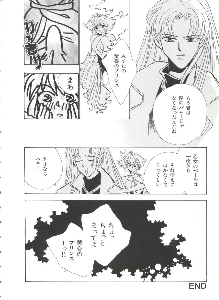 帝国F