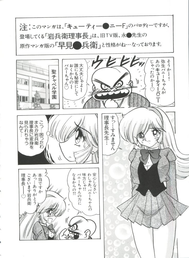 帝国F