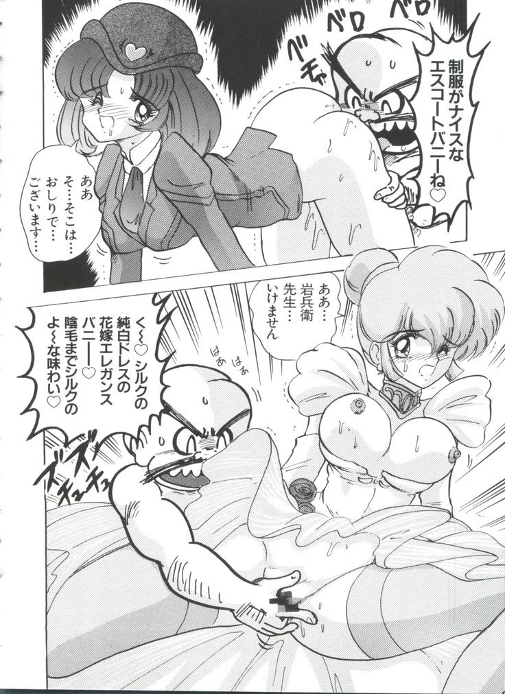 帝国F