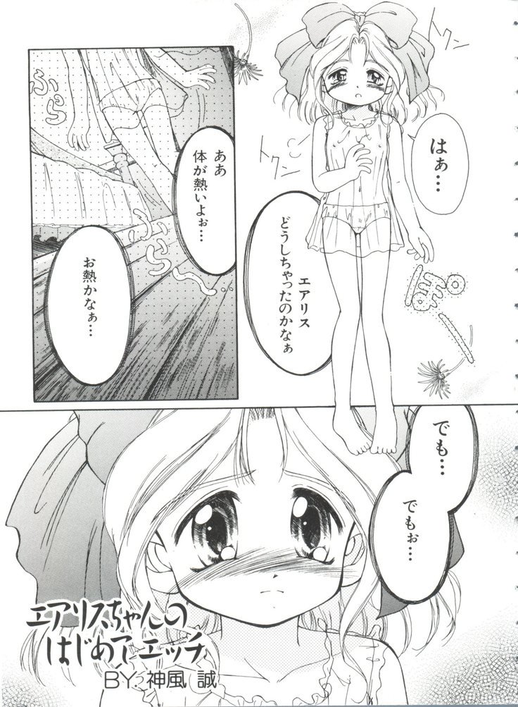 帝国F